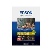EPSON 写真用紙 絹目調 (A3/20枚) KA320MSHR (KA320MSHR)画像