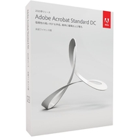 Adobe Acrobat Standard DC 日本語版 WIN 通常版 (65257590)画像