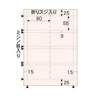 ヒサゴ BM130S 名刺・カード 横2ツ折 A4 4面/風紋 桜 (BM130S)画像