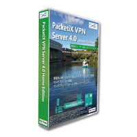 PLAT’HOME PacketiX VPN Server 4.0 Home Edition パッケージ版 (PX4-BUNDLE-HOME-LIC-P)画像