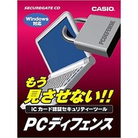 CASIO 個人ICカード認証セキュリティソフト PCディフェンス 1ユーザー (SD-G080PD1)画像