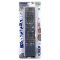 BRIGHTONNET Silicon Cover for TV Remote control(東芝-2) (BS-REMOTESI/TO2)画像