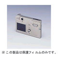 ELECOM DGP-005 液晶保護フィルム (DGP-005)画像