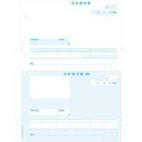 BSLシステム研究所 BH-1005T 合計請求書インボイス対応(複数税率合計欄付) (BH-1005T)画像