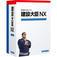 応研 建設大臣 NX Super ピア・ツー・ピア (OKN-218016)画像