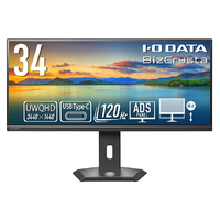 I.O DATA 「5年保証」UWQHD対応&65W給電USB Type-C(R)搭載34型液晶ディスプレイ(BizCrysta) (LCD-CWQ341SDB-F)画像