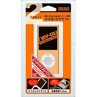 レイ・アウト 4th iPod nano用シリコンジャケット オレンジ RT-N4C2/O (RT-N4C2/O)画像