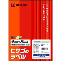 ヒサゴ OP3011 A4ラベル65面 (OP3011)画像