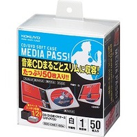 コクヨ EDC-CME1-50W CD/DVD用<MEDIA PASS>1枚収容50枚セット白 (EDC-CME1-50W)画像
