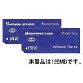 ハギワラシスコム HPC-MS128H 高速転送対応 メモリースティック (HPC-MS128H)画像