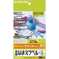ELECOM なまえラベル/耐水/アソート EDT-TNMASO (EDT-TNMASO)画像