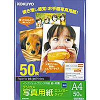 コクヨ KJ-GL1516 IJP写真用紙エコノミーA4・50枚 (KJ-GL1516)画像