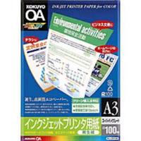 コクヨ KJ-S1130 インクジェットプリンタ用紙(再生紙) (KJ-S1130)画像