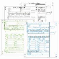 PCA PA133F 源泉徴収票 R02(300名入) (PA133F300R02)画像