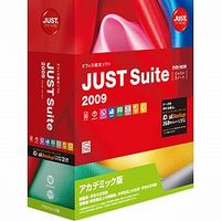 JUSTSYSTEM JUST Suite 2009 アカデミック版 (1220388)画像
