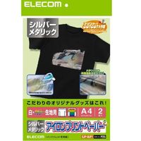 ELECOM アイロンプリントペーパー A4サイズ シルバーメタリック 2枚入り (EJP-SLP1)画像