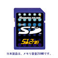 ハギワラシスコム HPC-SD256M SDメモリーカード 256MB (HPC-SD256M)画像