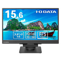 I.O DATA 15.6型フルHD対応液晶スタンドセット (LCD-YC162H-FX)画像