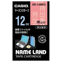 CASIO カシオ ネームランドテープ(12mm/マーキングテープ/長さ5.5m) (XR-12MK3)画像