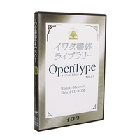 イワタ イワタ書体ライブラリー OpenType イワタUD新聞ゴシック (652P)画像