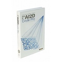 ベビーユニバース AI2D Code-Pro MAC (00071)画像