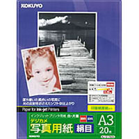 コクヨ KJ-G1760N IJP写真用紙・絹目・A3・20枚 (KJ-G1760N)画像