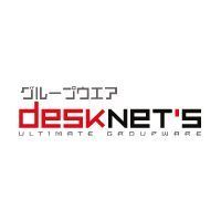 ネオジャパン desknet’s スタンダード版 200ユーザライセンスキー (NDN1JSTSLB200)画像