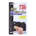 サンワサプライ DG-LCKO1 液晶保護光沢フィルム (DG-LCKO1)画像