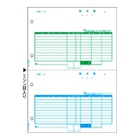 ヒサゴ GB2109 納品書 (GB2109)画像