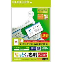 ELECOM MT-JMK2WNZ なっとく名刺(厚口クリアカットホワイト) (MT-JMK2WNZ)画像