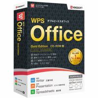 キングソフト WPS Office 2 Gold Edition 【DVD-ROM版】 (WPS2-GD-PKG-C)画像
