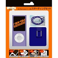 レイ・アウト 4th iPod nano用スターティングセット バイオレット RT-N4C1/V (RT-N4C1/V)画像