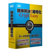 ASI 簡単解決!暗号化 Crypt Easy (AD17037000)画像