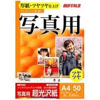 バッファローコクヨサプライ インクジェットプリンター用 光沢紙 A4 写真用 厚手 50枚 (BSIJGAA450)画像