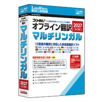 LOGOVISTA コリャ英和!オフライン翻訳 2027 マルチリンガル (LVKMWX27WZ0)画像