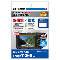 ハクバ写真産業 OLYMPUS Tough TG-6 専用 液晶保護フィルム 耐衝撃タイプ (DGFS-OTG6)画像