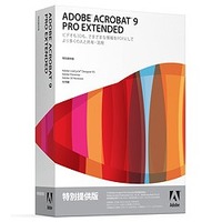 Adobe Acrobat Pro Extended 9 日本語版 WIN アップグレード版 PRO-Ex (62000279)画像