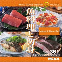 マイザ MIXA IMAGE LIBRARY Vol.361 魚料理と切身 (XAMIL3361)画像