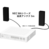 NEC UNIVERGE WA1511用延長アンテナ5m (UNIVERGE WA1511用延長アンテナ5m)画像