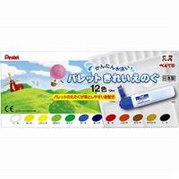 ぺんてる パレットきれいえのぐ12色セット WKP1-12 (WKP1-12)画像