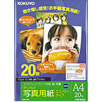 コクヨ KJ-GL1510 IJP写真用紙エコノミーA4・20枚 (KJ-GL1510)画像