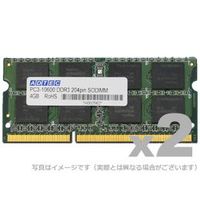 ADS8500N-4GW DDR3 PC3-1066 204PIN 4GB 2枚組 6年保証画像