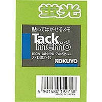 コクヨ メ-1302-G タックメモ蛍光色タイプ74X52mm100枚緑 (1302-G)画像