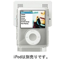 GREENHOUSE iPod nano専用クリスタルケース一体型スピーカー GH-SPA-214C3N (GH-SPA-214C3N)画像