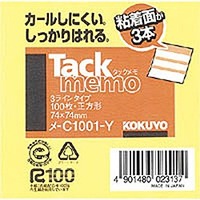 コクヨ メ-C1001-Y タックメモ・3ラインタイプ正方形74x74mm100枚黄 (C1001-Y)画像
