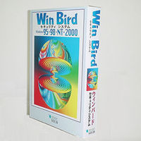 ウィンバード Win Bird セキュリティシステムV5コントローラ(先生機用) (Win Bird セキュリティシステムV5コントローラ(先生機用))画像