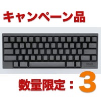 PFU 【数量限定キャンペーン】Happy Hacking Keyboard Professional 2 墨 (PD-KB400B)画像