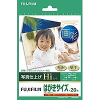 FUJIFILM インクジェットペーパー 画彩 写真仕上げ Hi WPHS20HI (WPHS20HI)画像