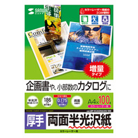 サンワサプライ カラーレーザー用半光沢紙・厚手 A4 100シート入り LBP-KCAGNA4N-100 (LBP-KCAGNA4N-100)画像