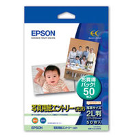 EPSON K2L50SEK 写真用紙エントリー<光沢> (K2L50SEK)画像